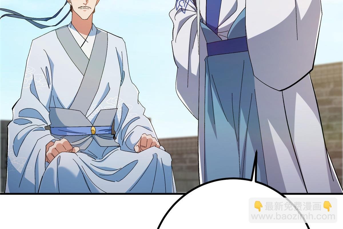 271 路朝歌也能蹭？