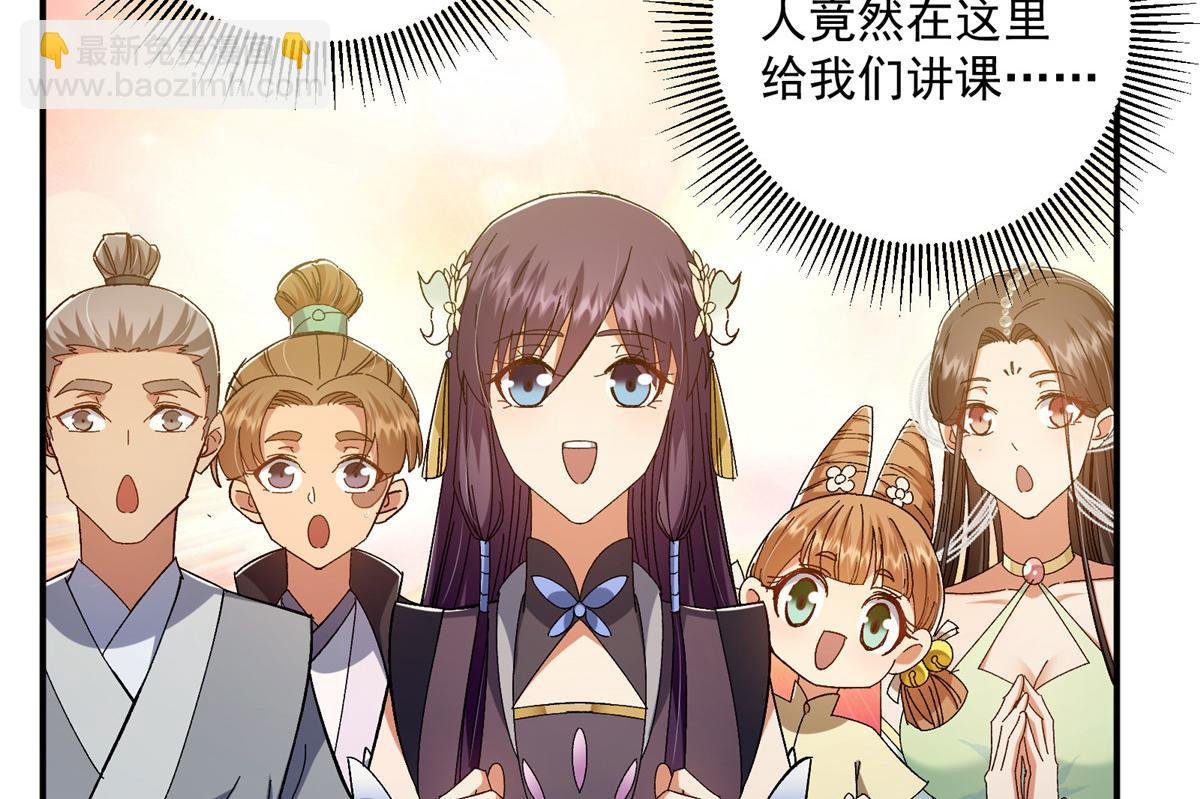271 路朝歌也能蹭？