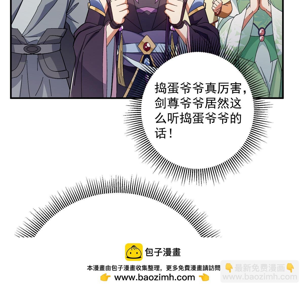 271 路朝歌也能蹭？