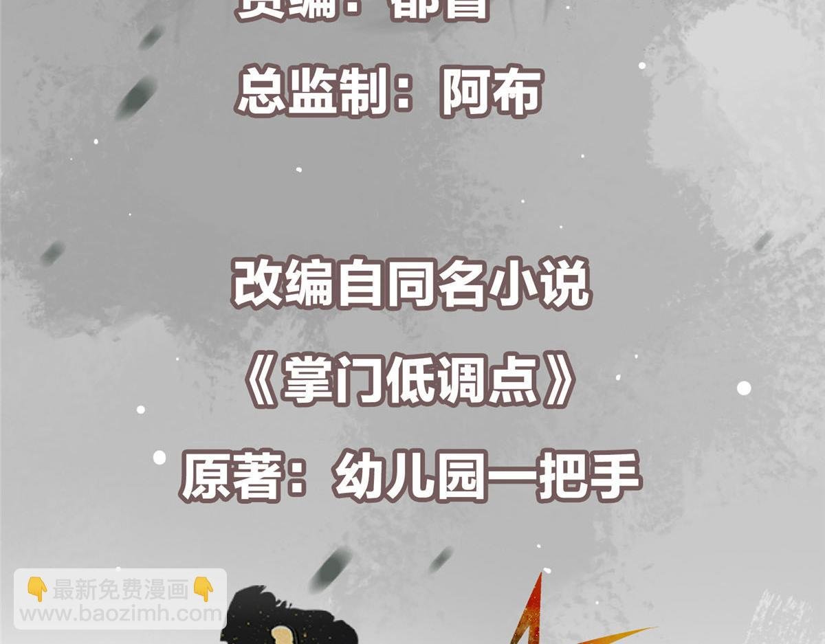 272 墨门的天地变色！