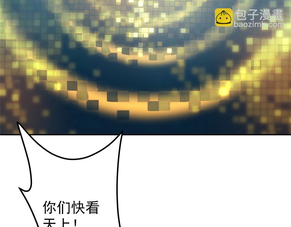 272 墨门的天地变色！