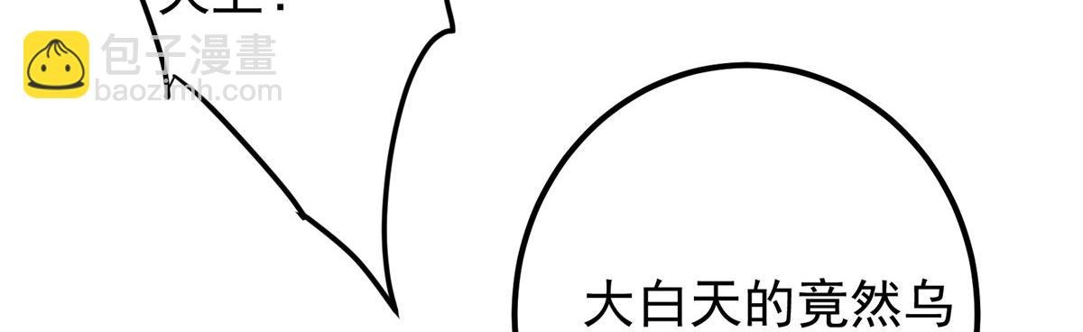272 墨门的天地变色！