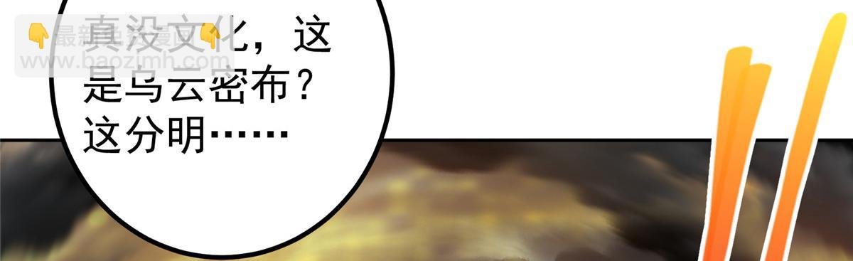 272 墨门的天地变色！