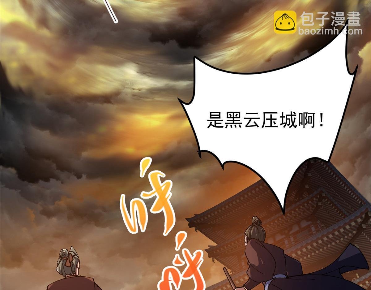 272 墨门的天地变色！