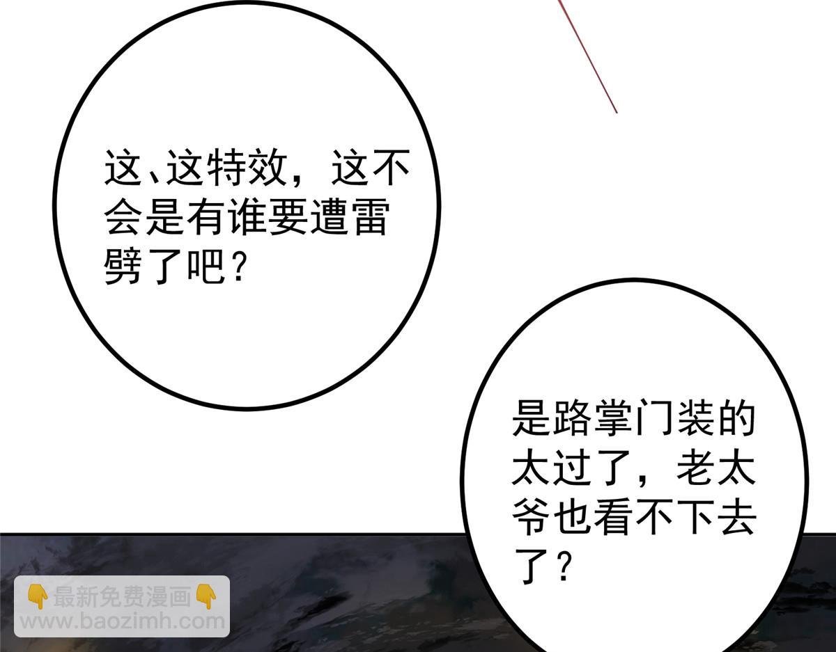 272 墨门的天地变色！