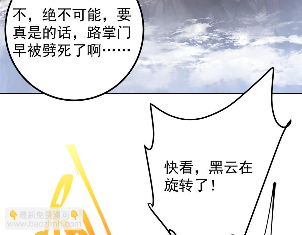 272 墨门的天地变色！