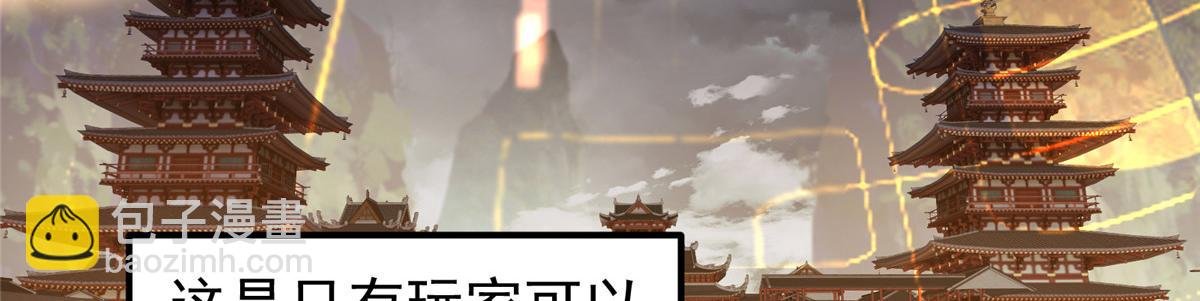 272 墨门的天地变色！