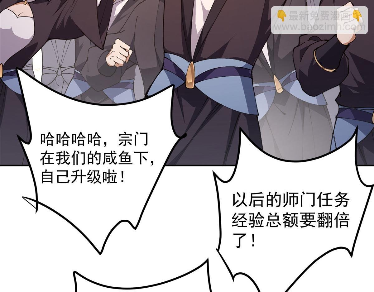 272 墨门的天地变色！