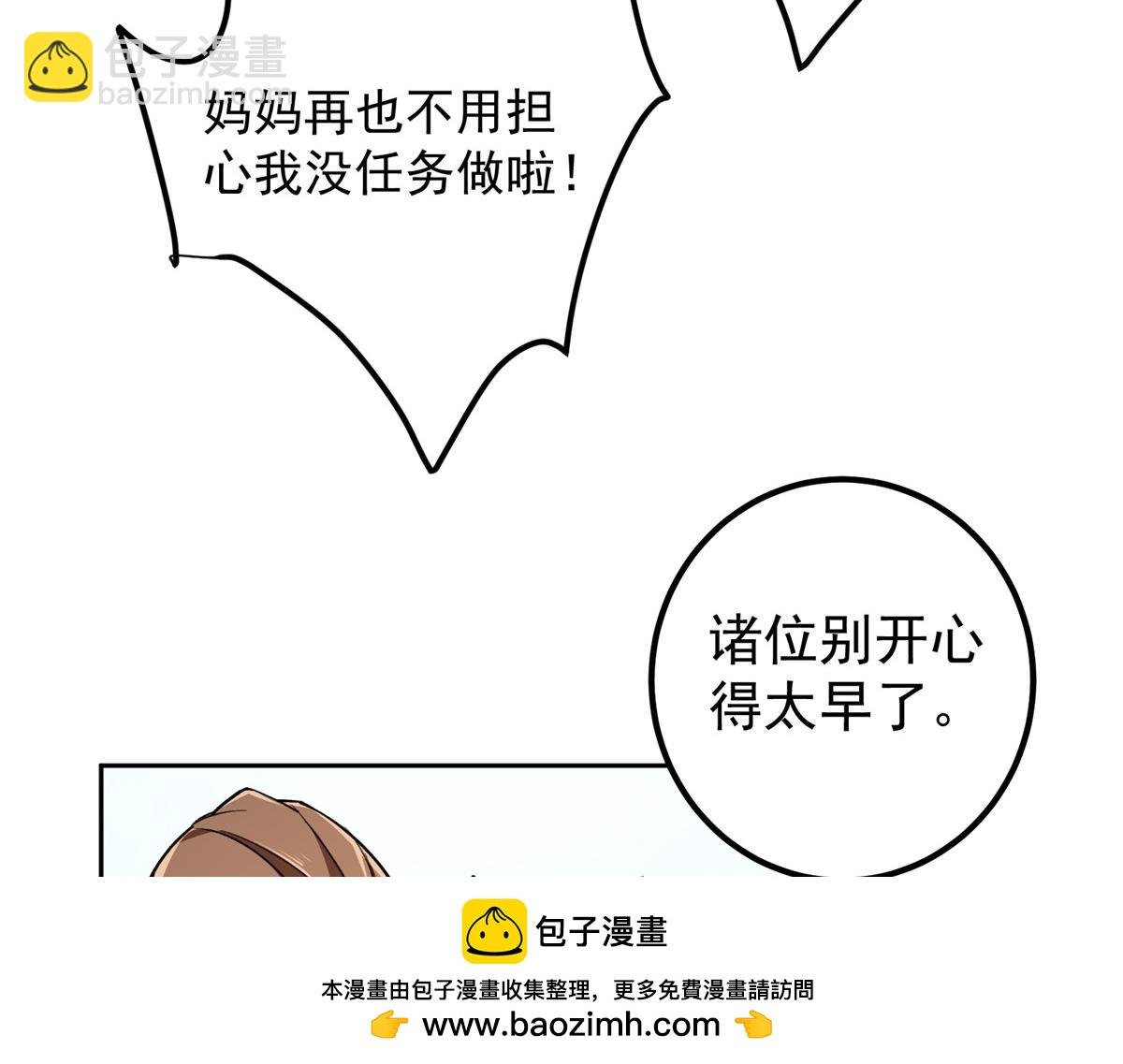 272 墨门的天地变色！