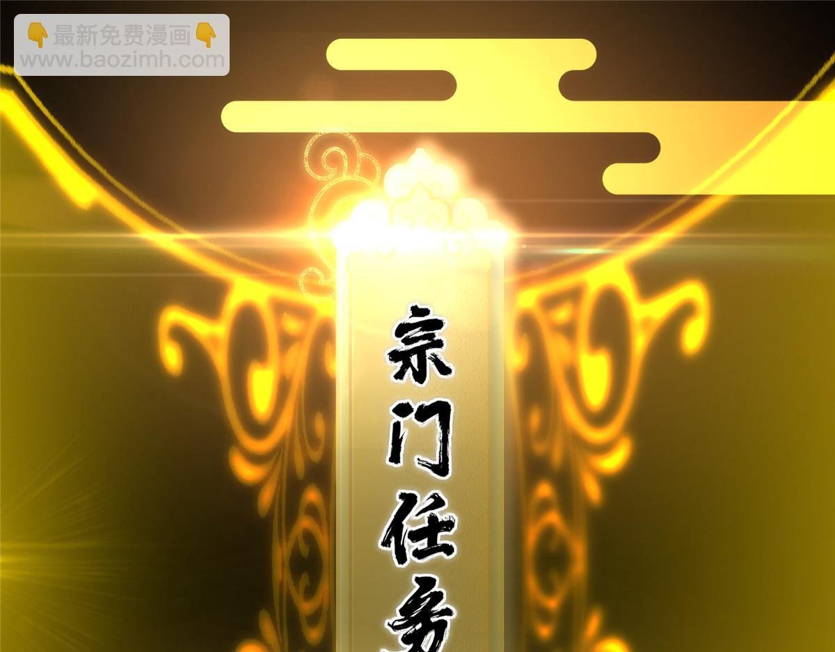273 当即就要赋诗一首