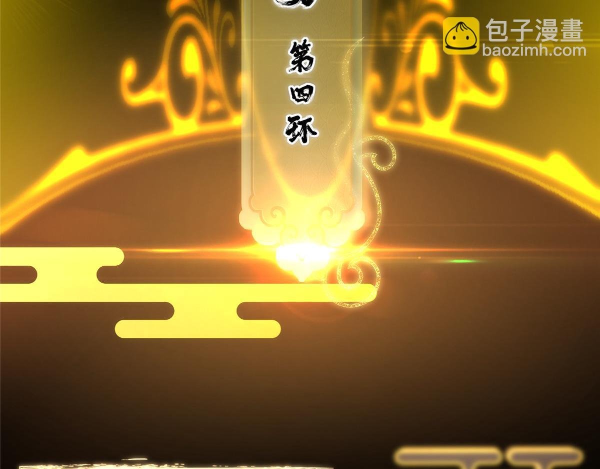 273 当即就要赋诗一首