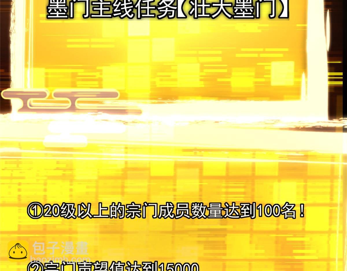 273 当即就要赋诗一首