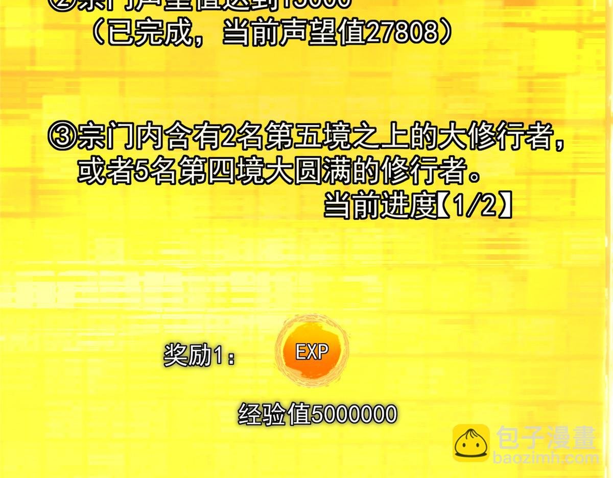 273 当即就要赋诗一首