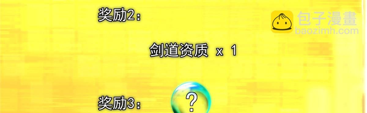 273 当即就要赋诗一首
