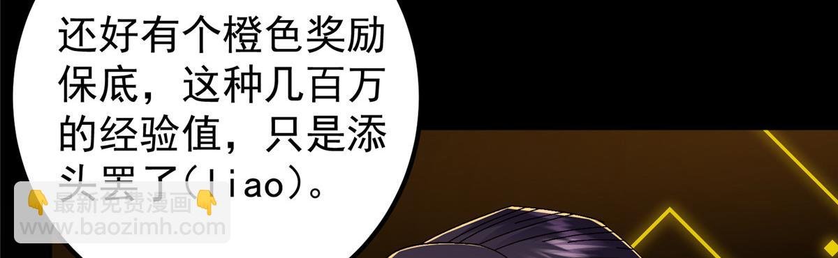 273 当即就要赋诗一首