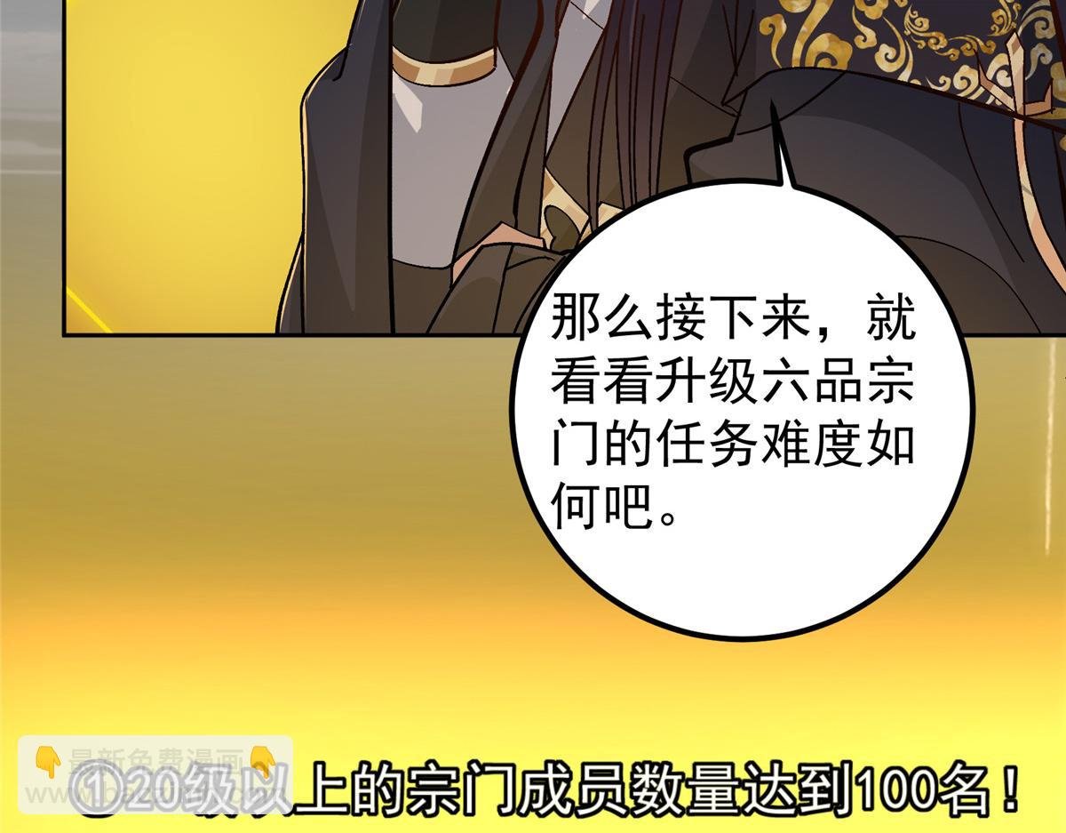 273 当即就要赋诗一首