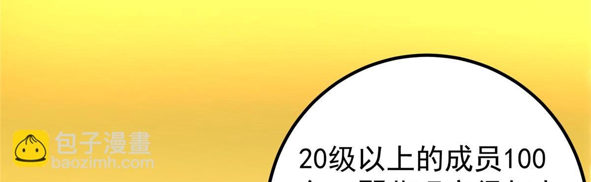 273 当即就要赋诗一首