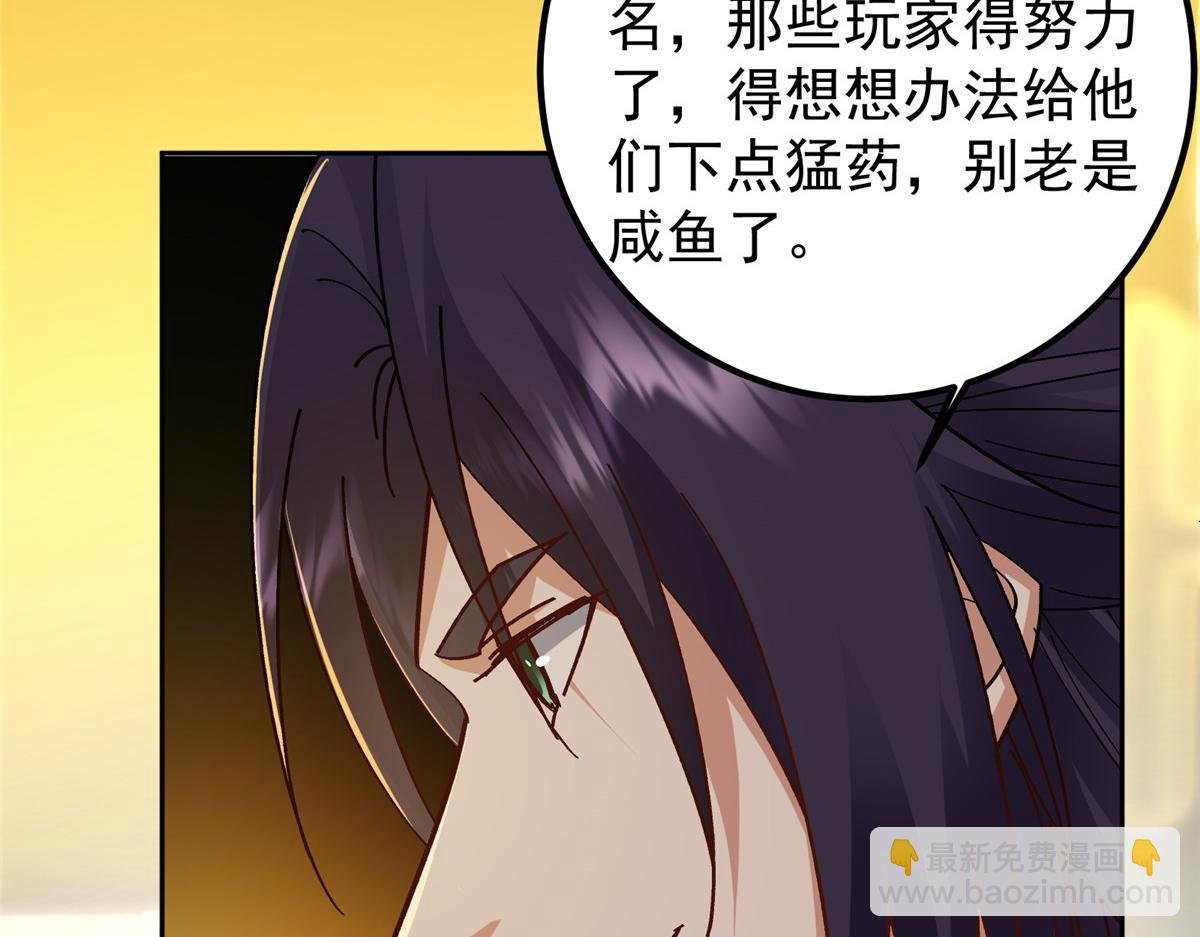 273 当即就要赋诗一首