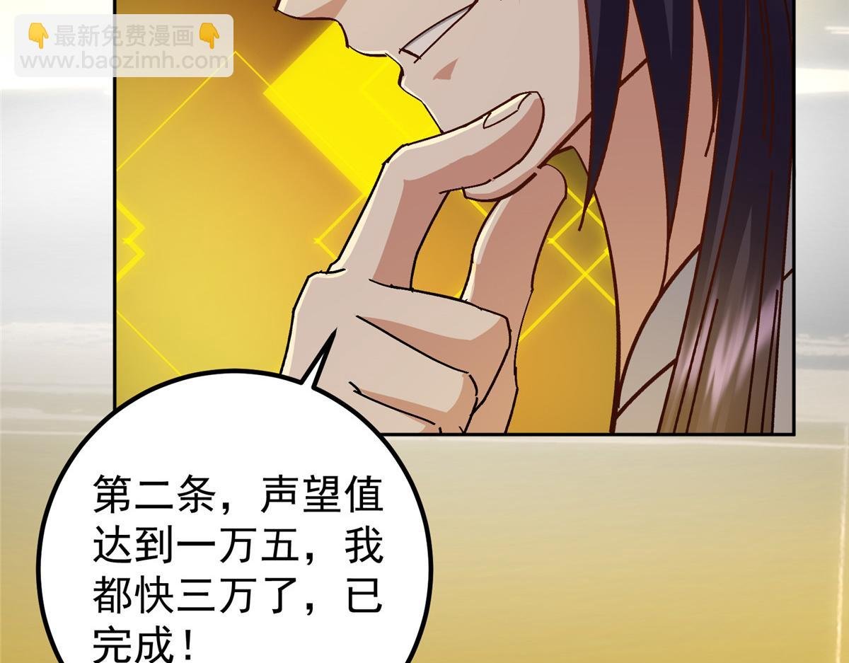273 当即就要赋诗一首