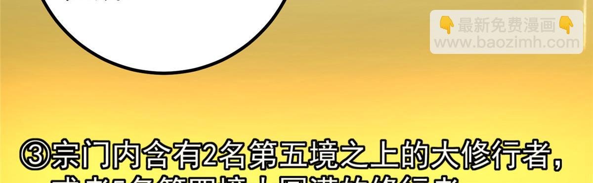 273 当即就要赋诗一首