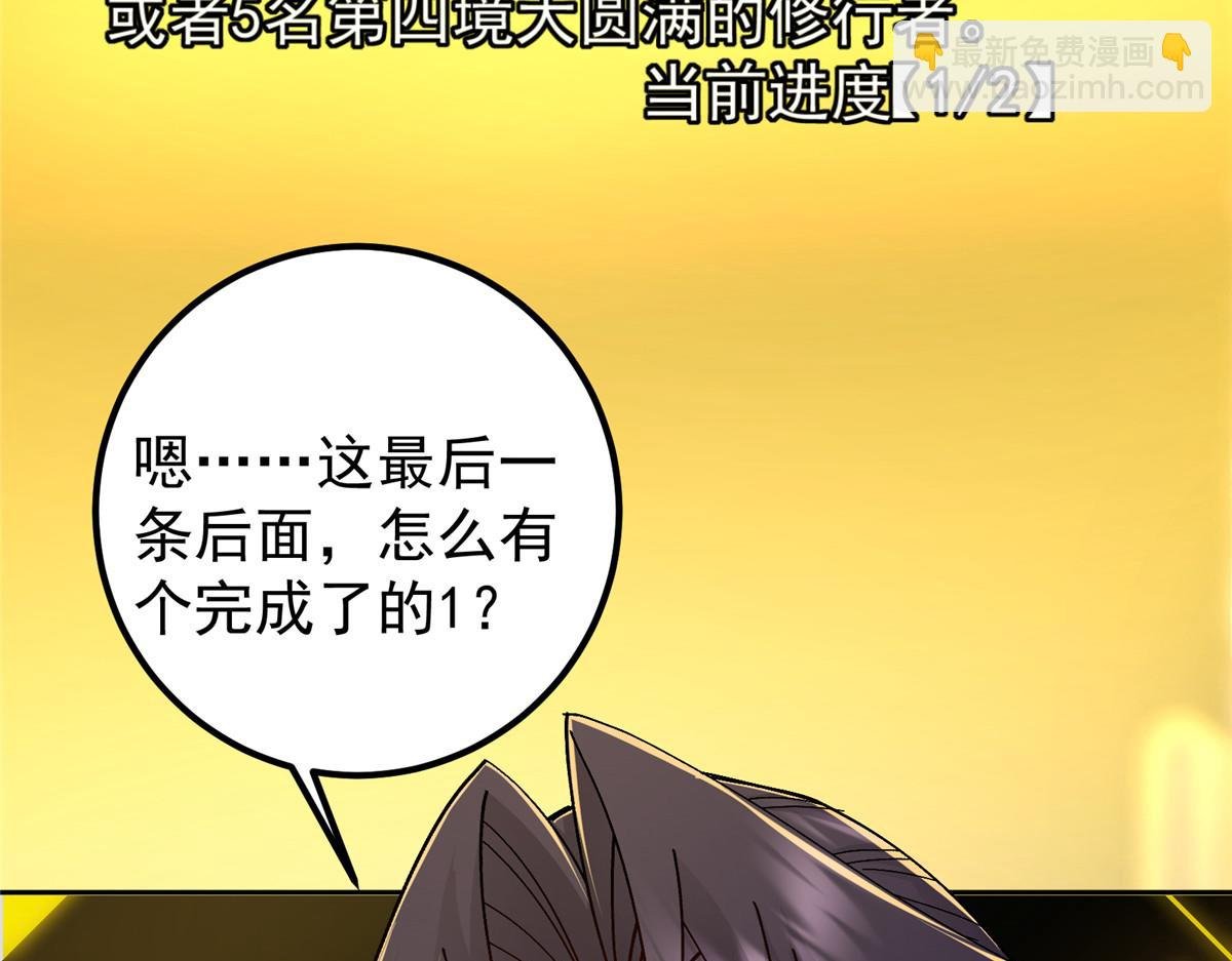 273 当即就要赋诗一首