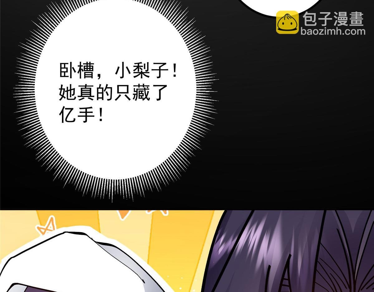 273 当即就要赋诗一首