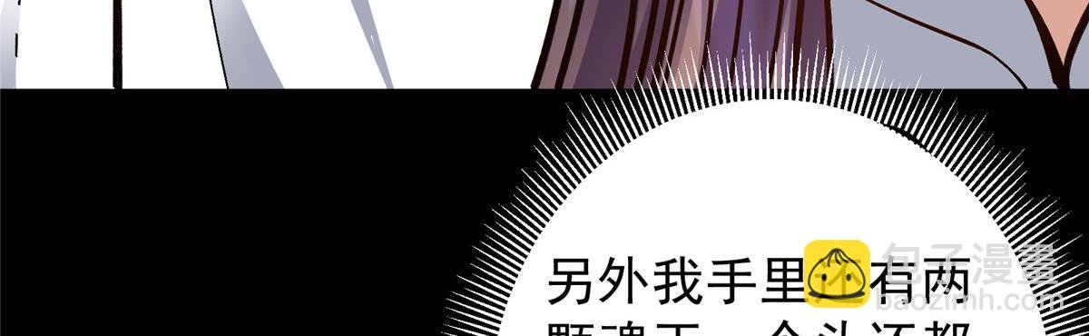 273 当即就要赋诗一首