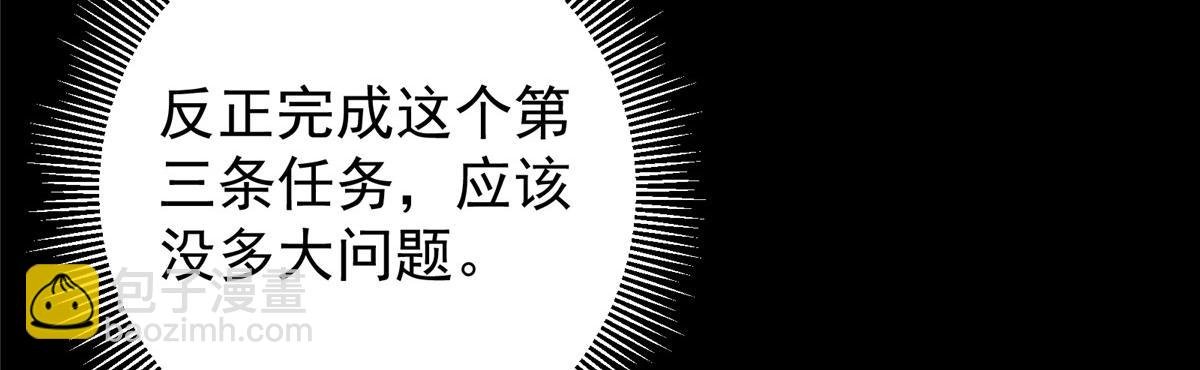 273 当即就要赋诗一首