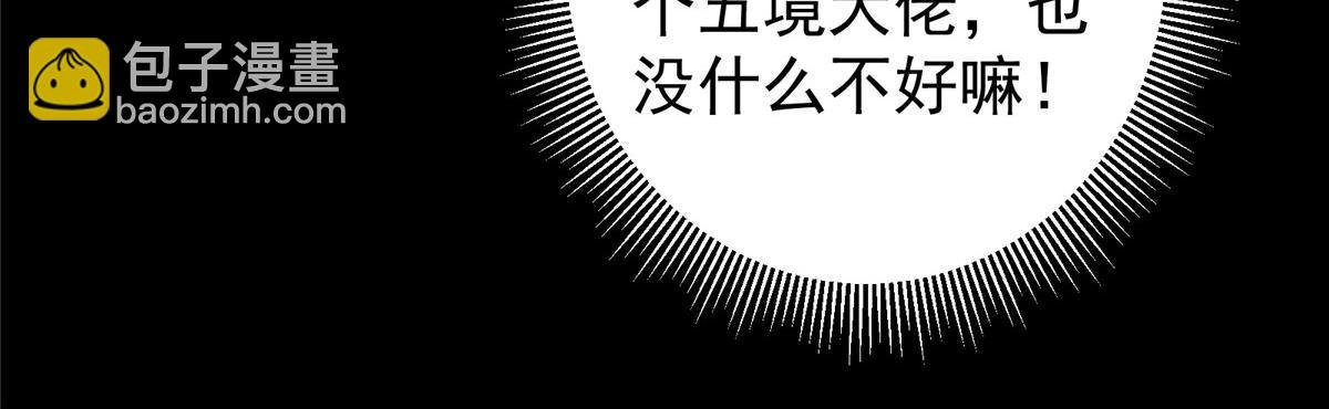 273 当即就要赋诗一首