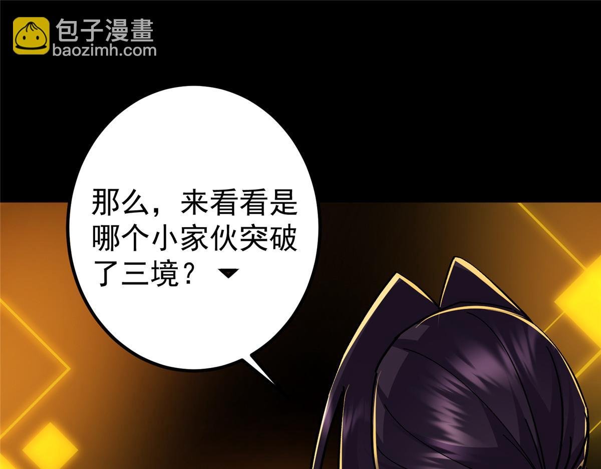273 当即就要赋诗一首
