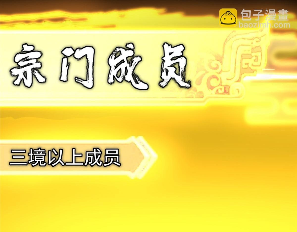 273 当即就要赋诗一首