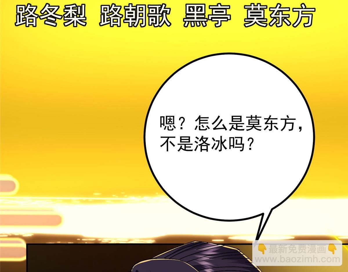 273 当即就要赋诗一首