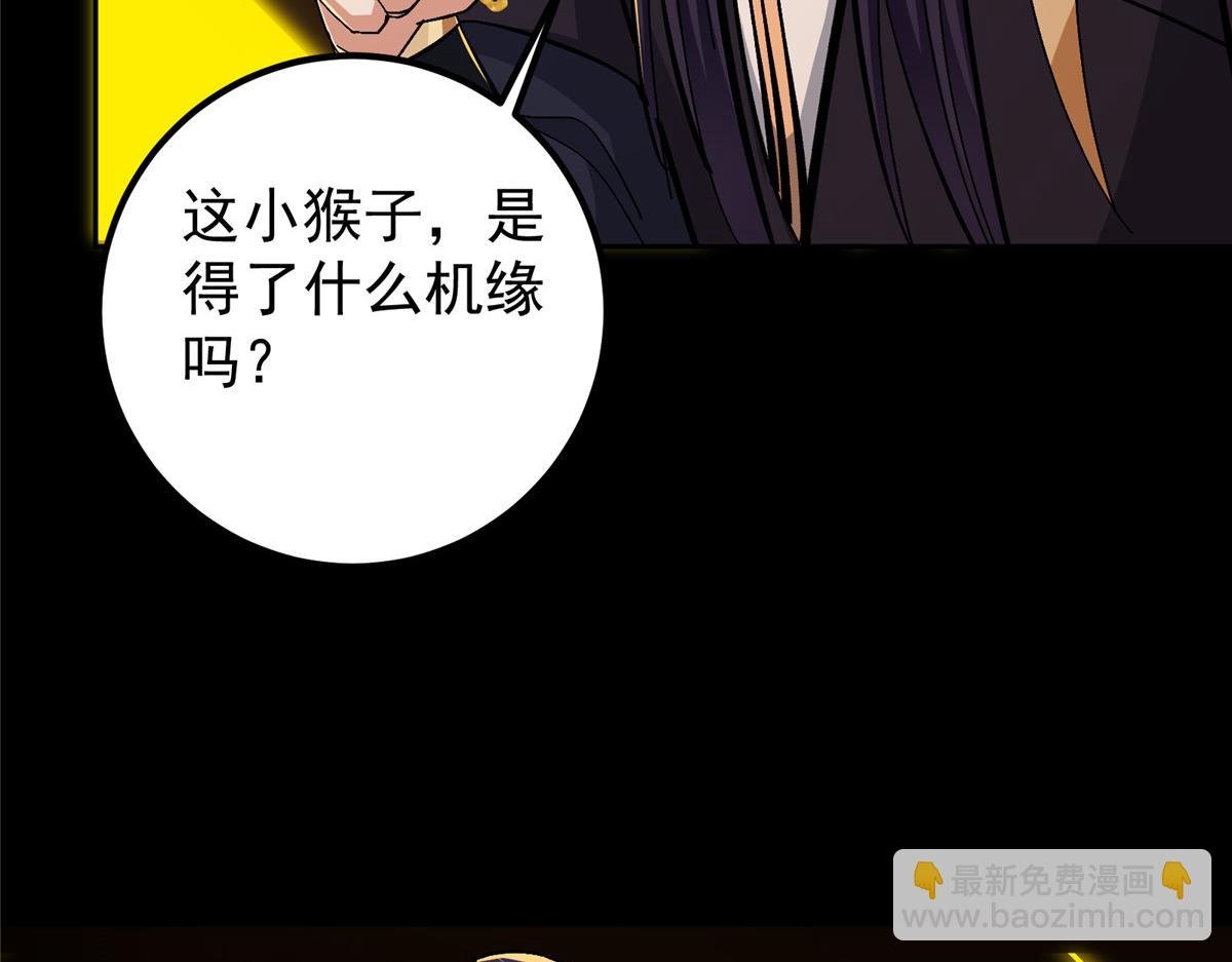 273 当即就要赋诗一首