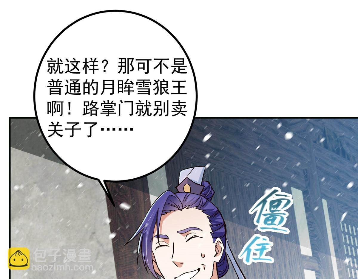 274 给我用大碗装呀！