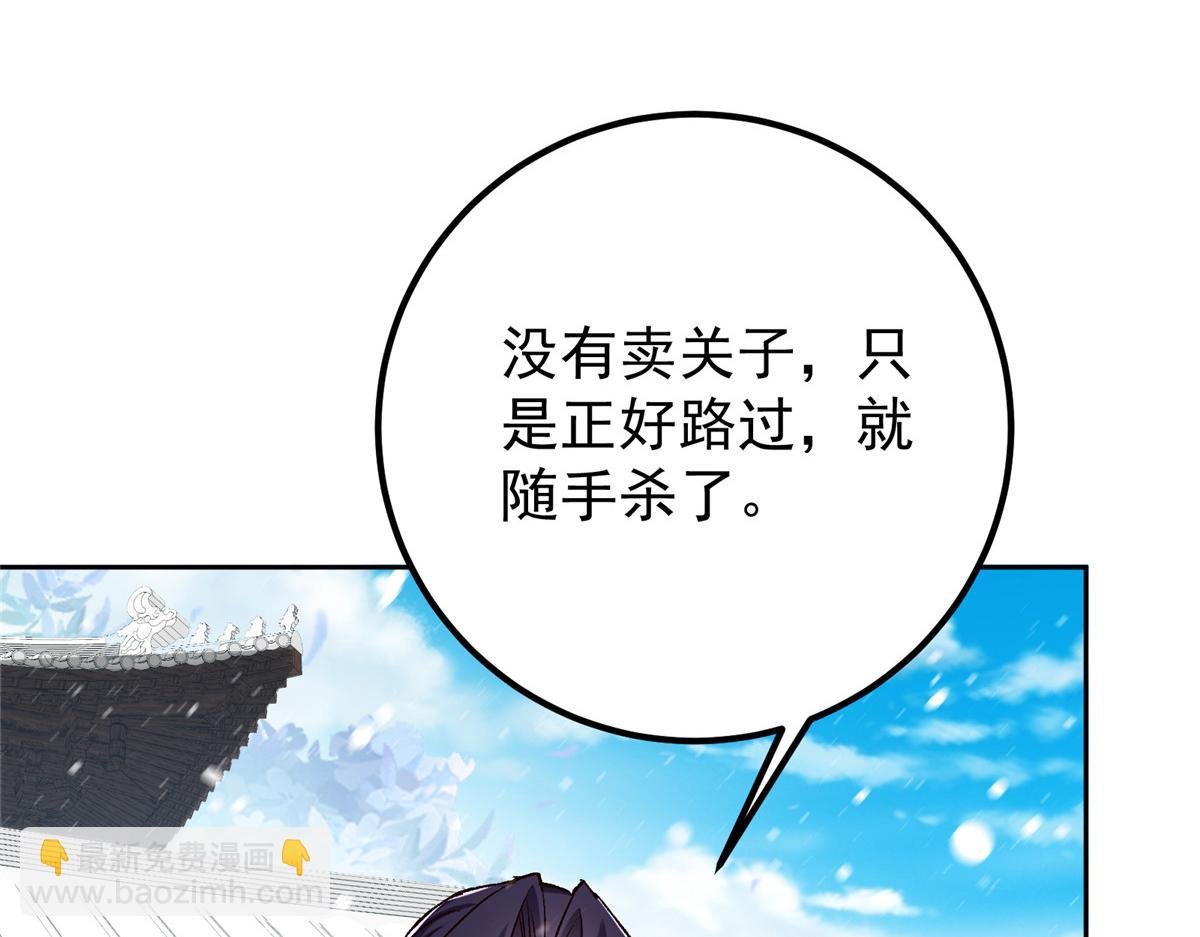 274 给我用大碗装呀！