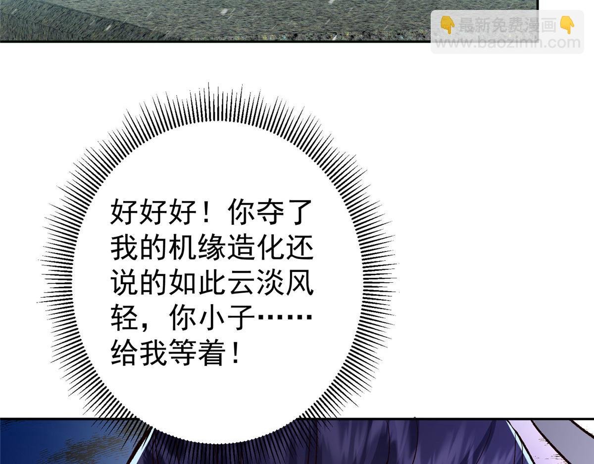 274 给我用大碗装呀！