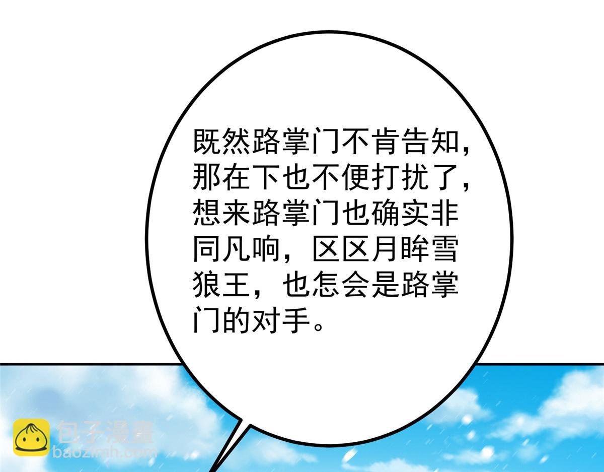 274 给我用大碗装呀！