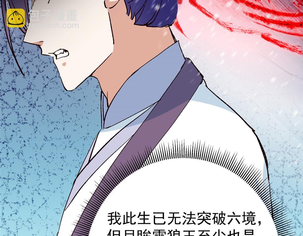 274 给我用大碗装呀！