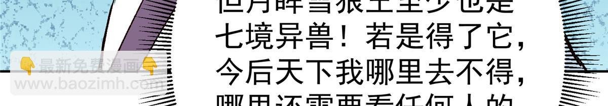 274 给我用大碗装呀！