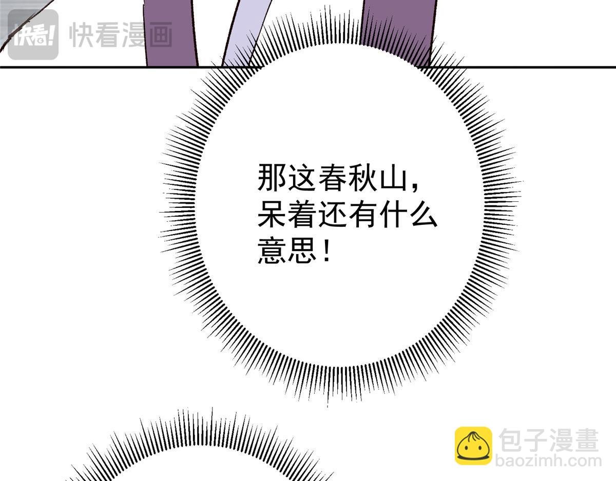 274 给我用大碗装呀！