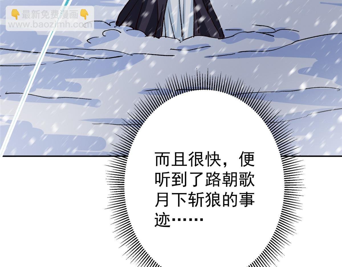 274 给我用大碗装呀！
