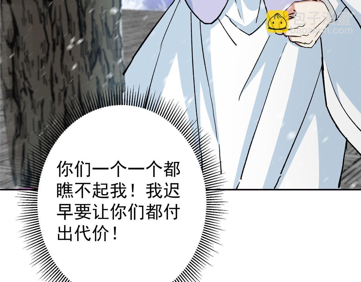 274 给我用大碗装呀！