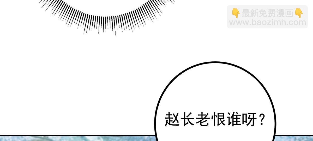 274 给我用大碗装呀！