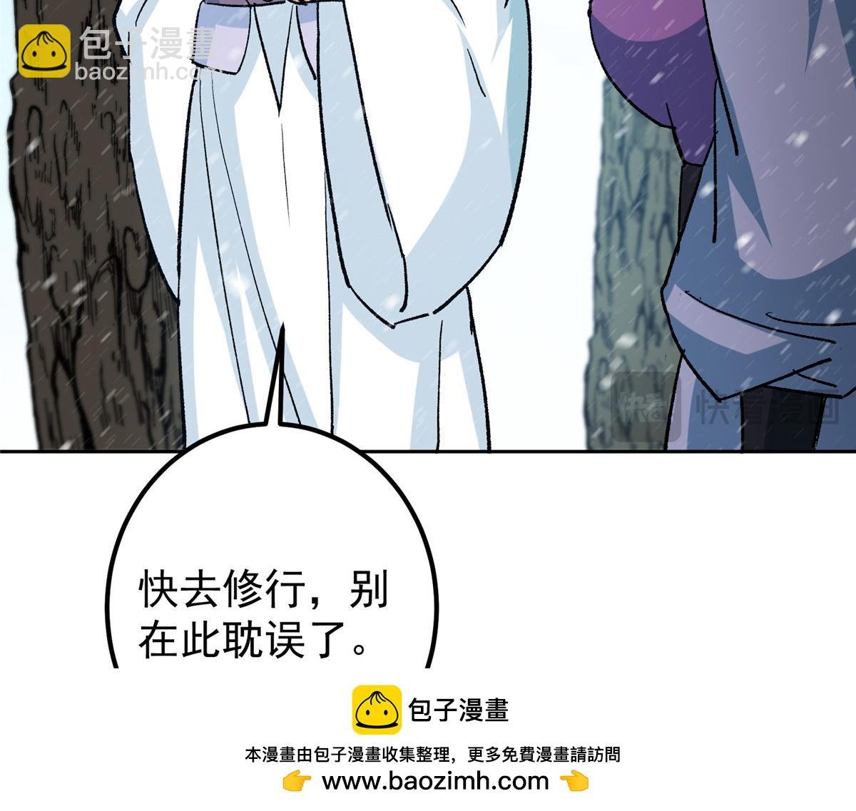 274 给我用大碗装呀！