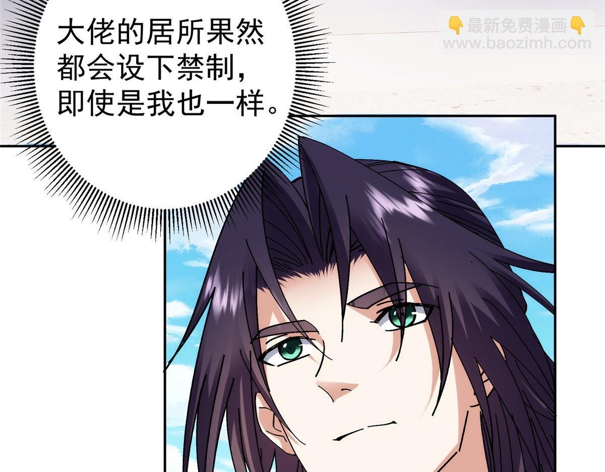 275 绝美与绝美的初见