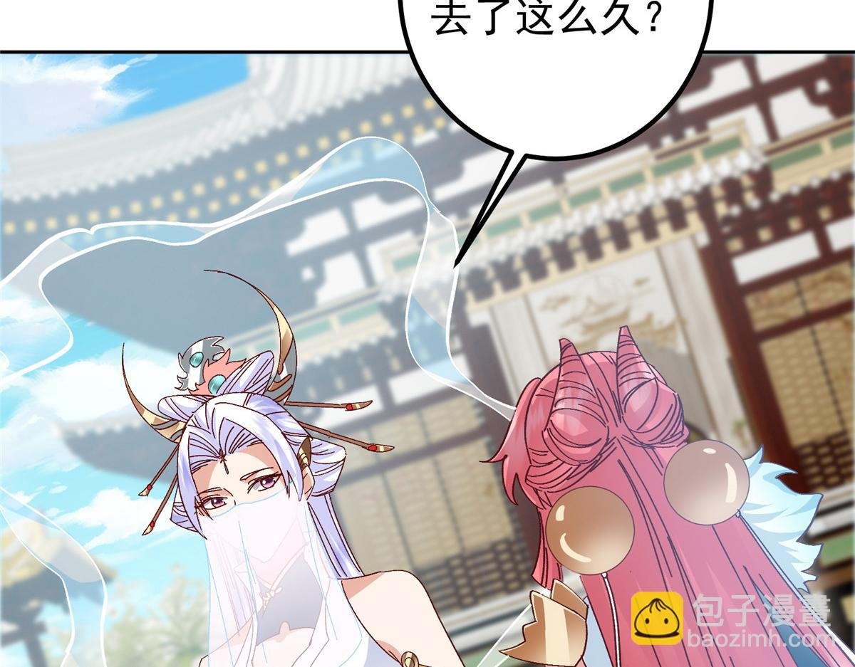275 绝美与绝美的初见