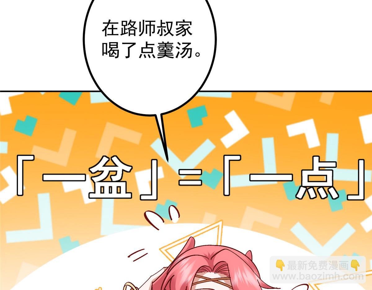 275 绝美与绝美的初见