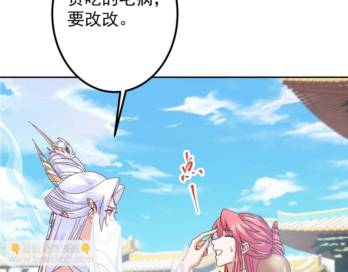 275 绝美与绝美的初见