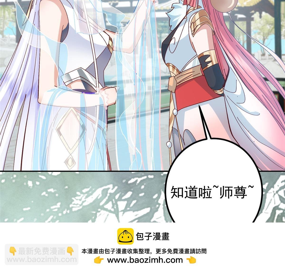 275 绝美与绝美的初见