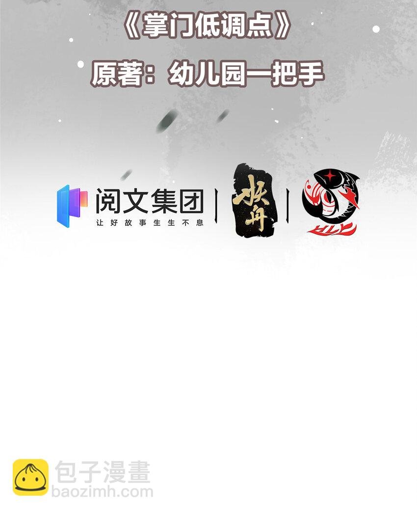 024 原来公子喜欢……
